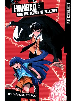 cover image of Hanako and the Terror of Allegory, Volume 2